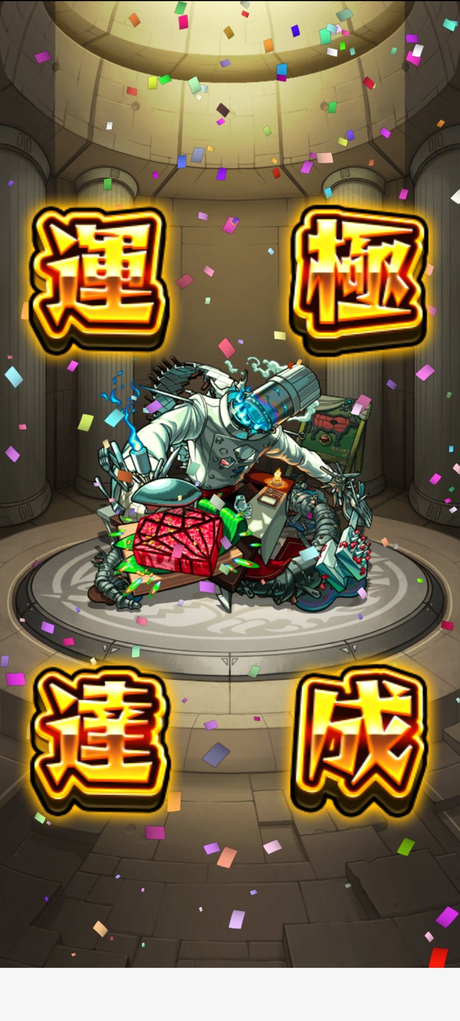 覇矢拳 on X: 