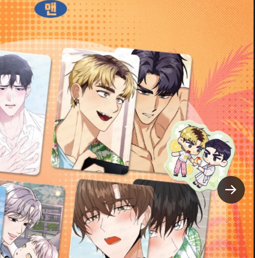 아름답긔....너므잘생겻긔..