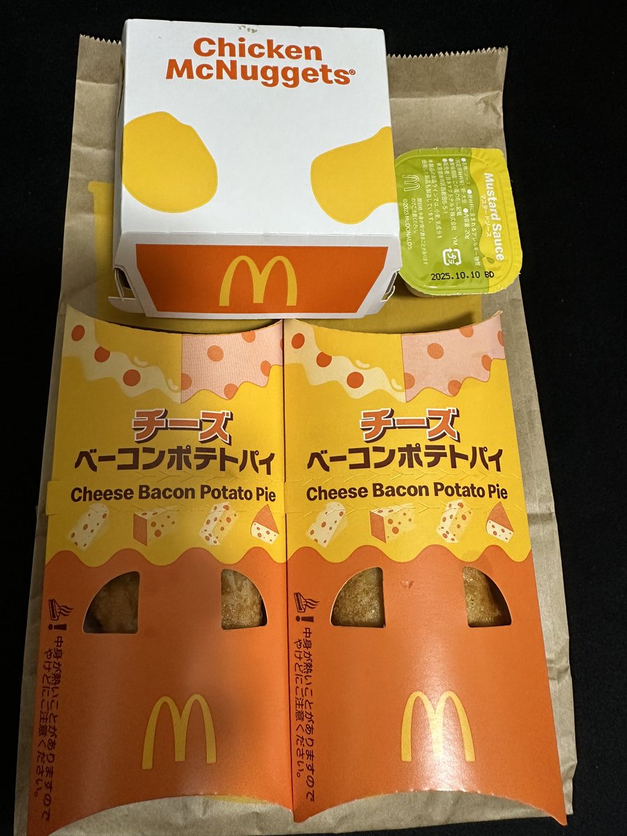 miko0296's tweet image. みなさんこんばんは😃
今日マクドナルドで新商品の
チーズベーコンポテトパイ
買ってみました⭐️
美味しかったです😋
#マクドナルド
#チーズベーコンポテトパイ