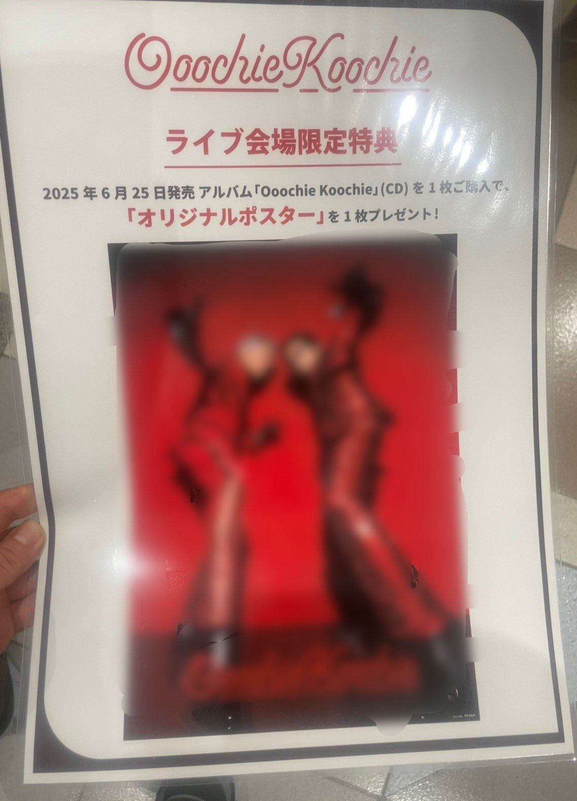 Ooochie Koochie OK広島ポスター大小セット Ooochie Koochie OK広島ポスター大小サイズセット Ooochie
