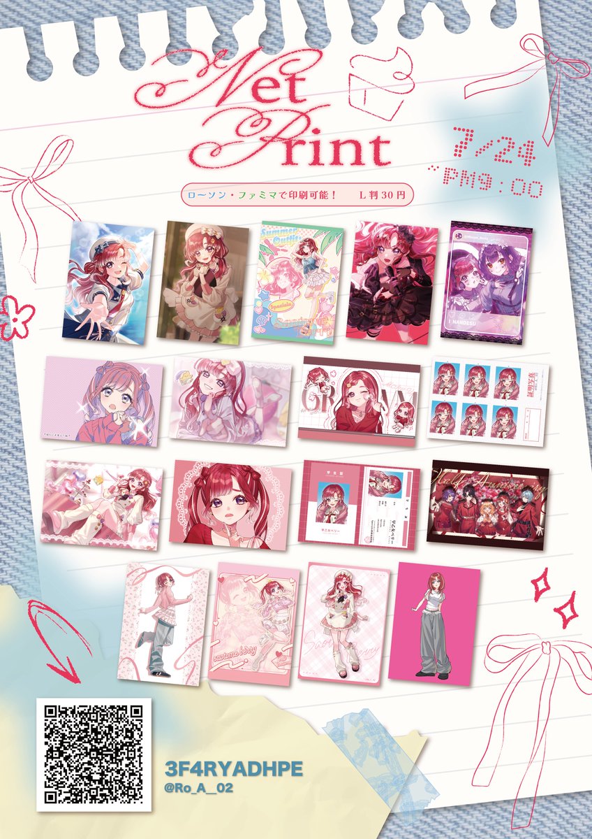 れい🌸⚗️ (@chisei0st) / Posts / X