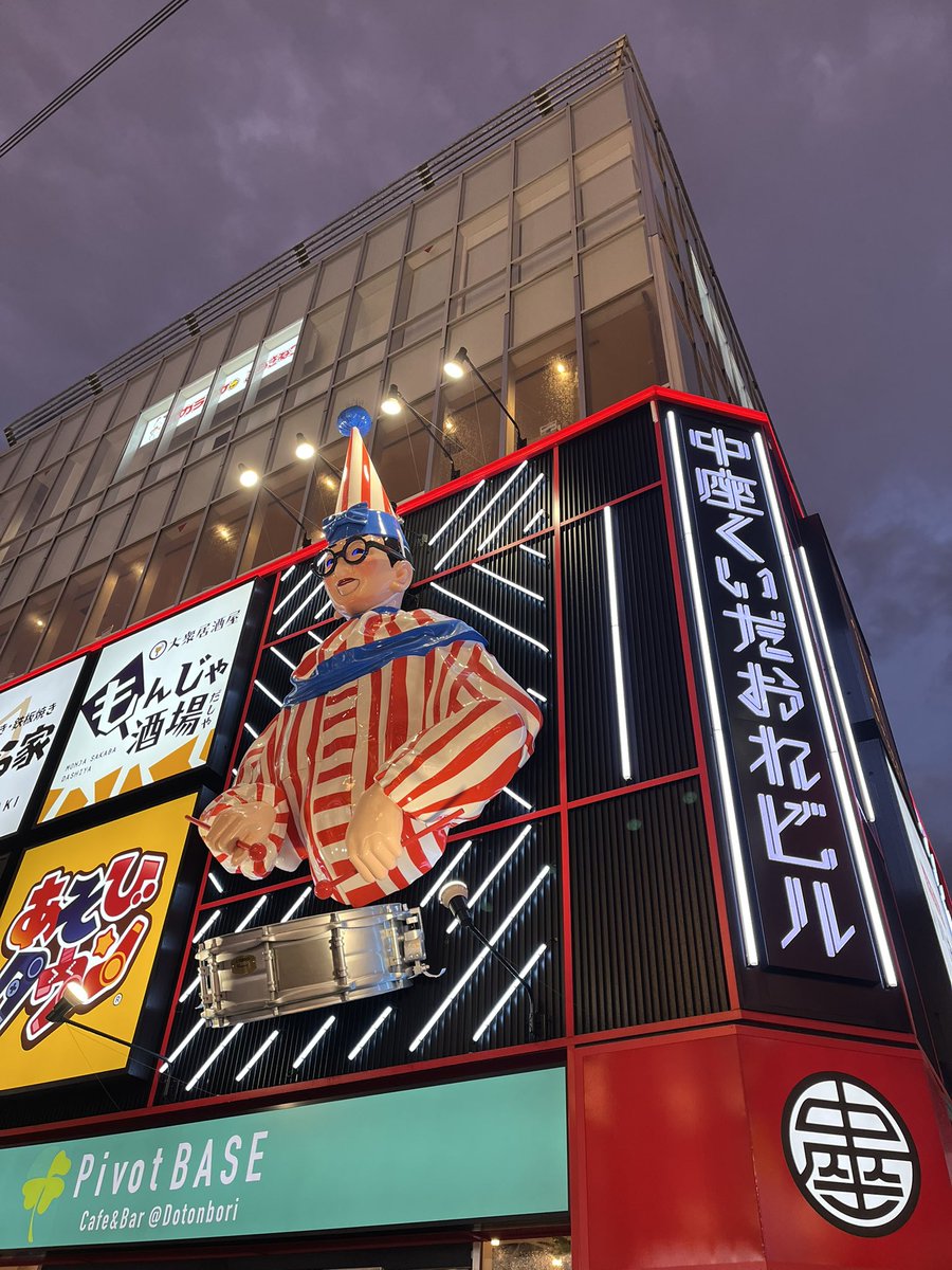 仕事終わりに

恋しくて憎らしい
おおさかーーーー！！！🥳🥳🥳