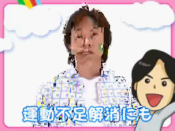 今日の画像

態度が露骨に顔に出る。あるある探検隊。