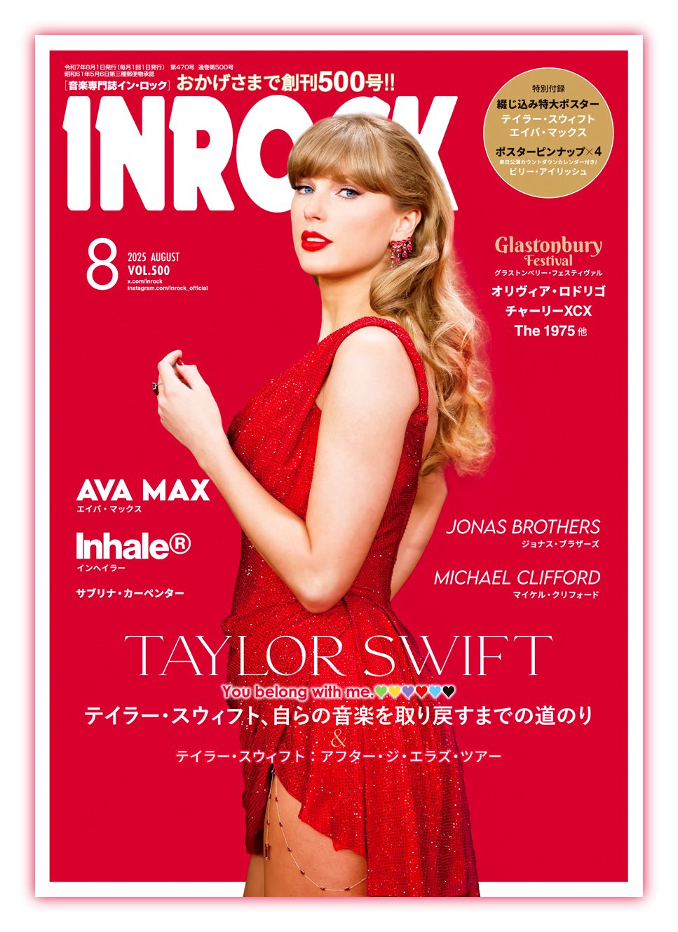 テイラー・スウィフト　ニューアルバム　ポスター輸入品　付録　ニューアルバム記念誌 Buy Taylor Swift Magazines | Taylor Swift Latest News | Time