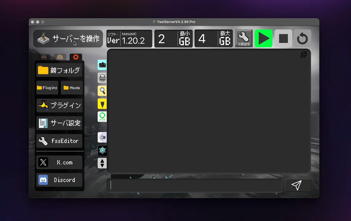 FastServerV3's tweet image. 🎉 FastServerのコンソールに ダークモード切り替え機能 が追加されました！

🌙 左下のボタンをワンクリックするだけで、いつでもダーク／ライトモードを切り替えられます⚡
目に優しく、夜の作業にもぴったりです✨

・ついでに背景も変えるともっと暗くすることもできます！

#FastServer #ZSHARE
