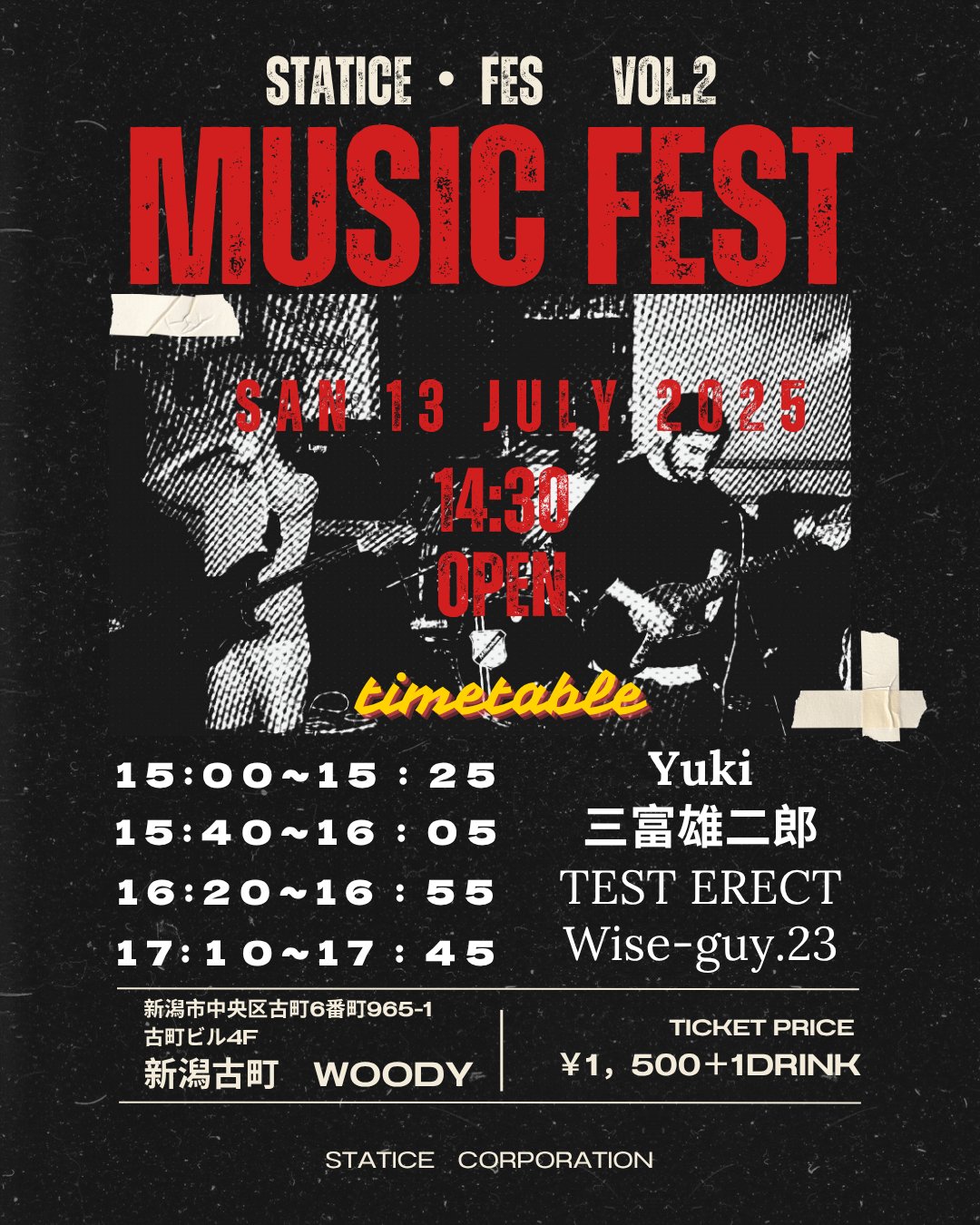 新潟古町WOODY on X: 