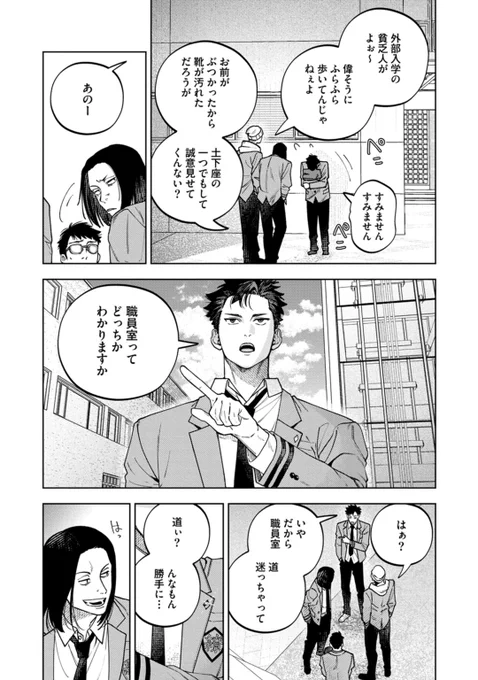 (3/6) 