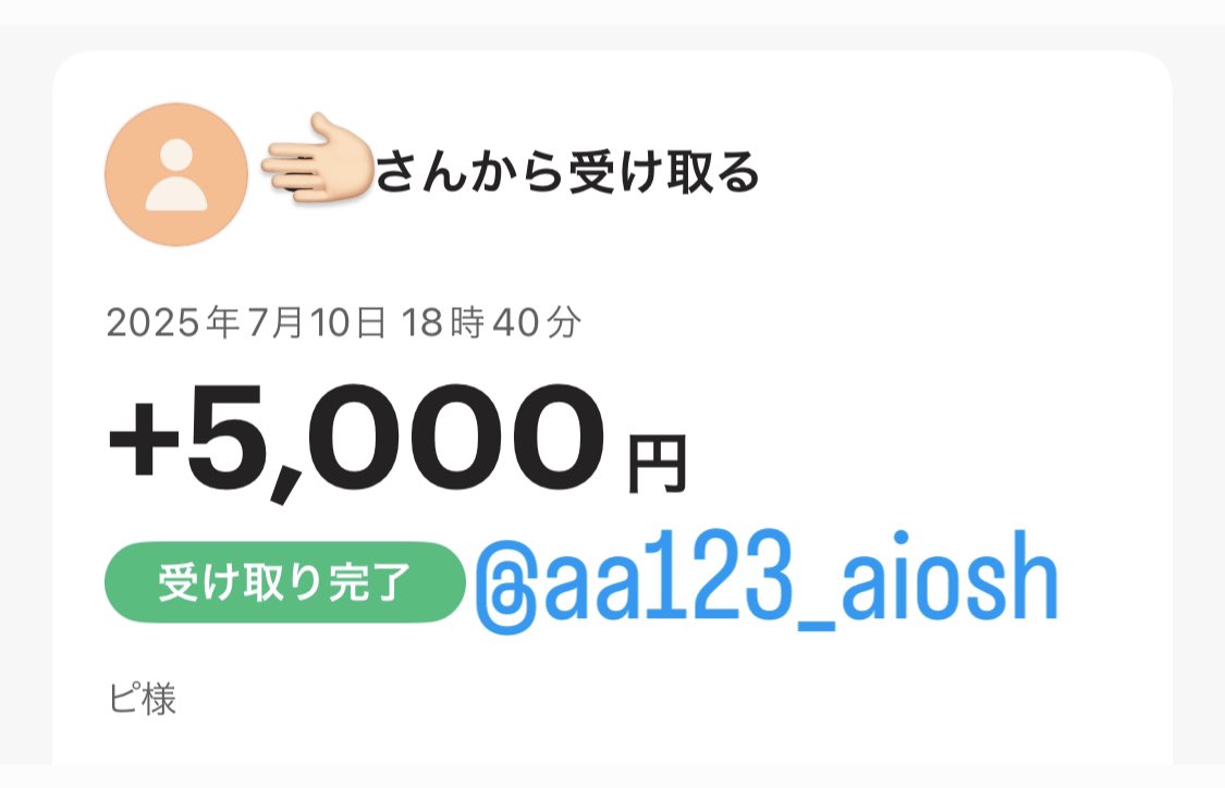 aa123_aiosh's tweet image. すぐ終わる即金案件😉

証券会社の口座開設！
本人確認完了画面提示で即金5000PayPay

・電話認証必須
・18〜72歳まで

必要でしたら

✍🏻フォローとリポスト
✍🏻固ツイもリポスト

3点してPayPayと連絡ください👀

＃副業
＃PayPay案件
