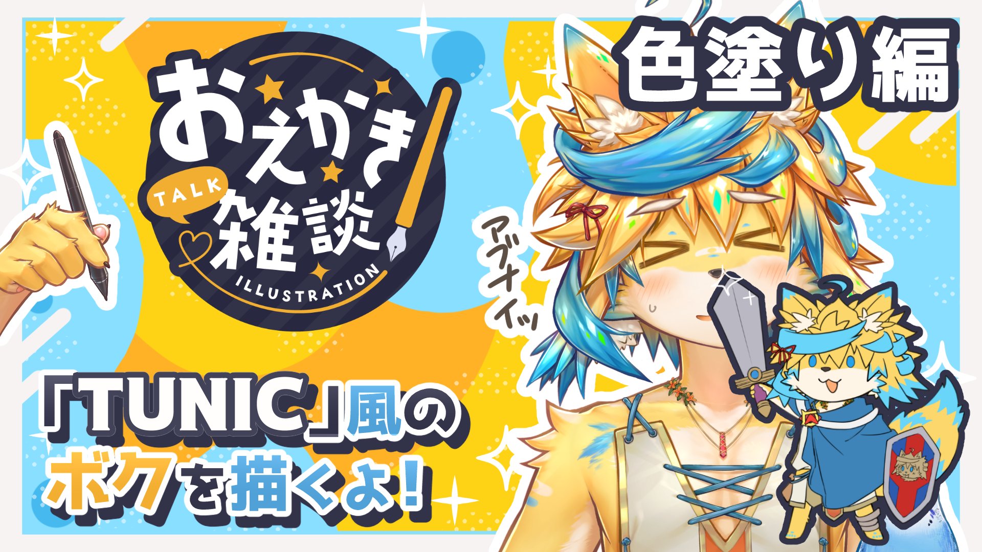 仄暮ゆこと on X: 