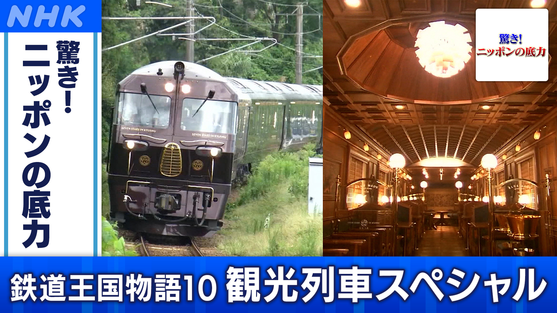 NHK BS on X: 