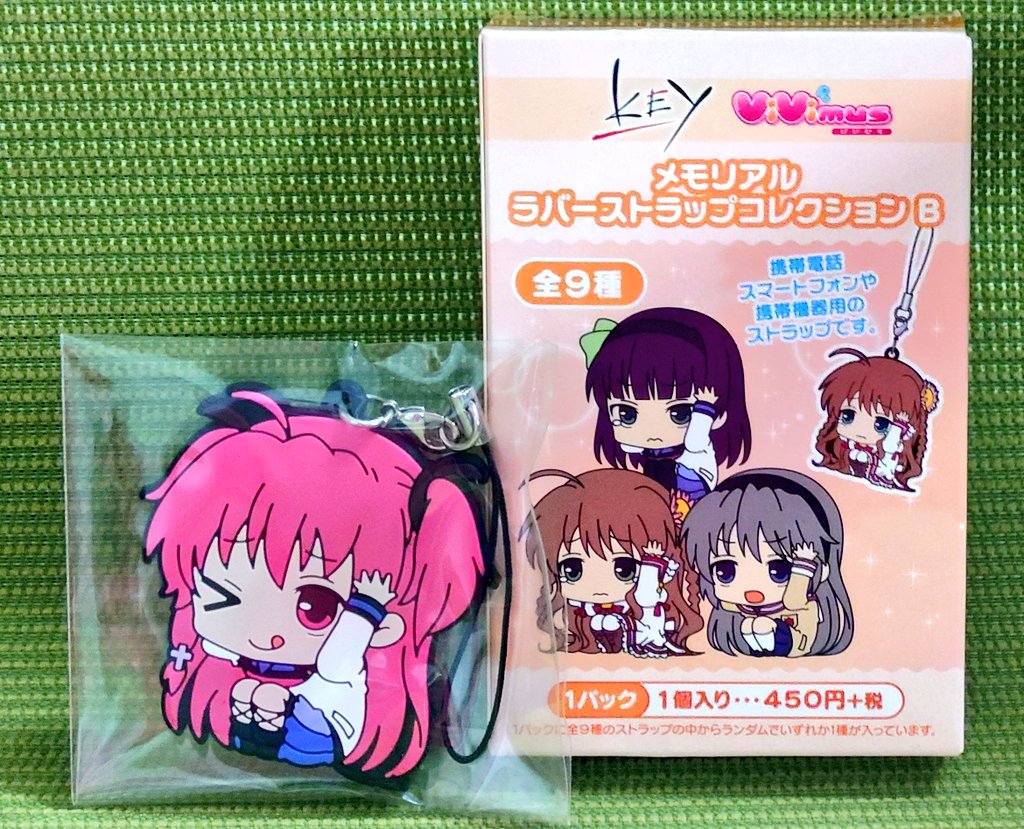 平成レトロ専門店💾夢織屋1号店 on X: 