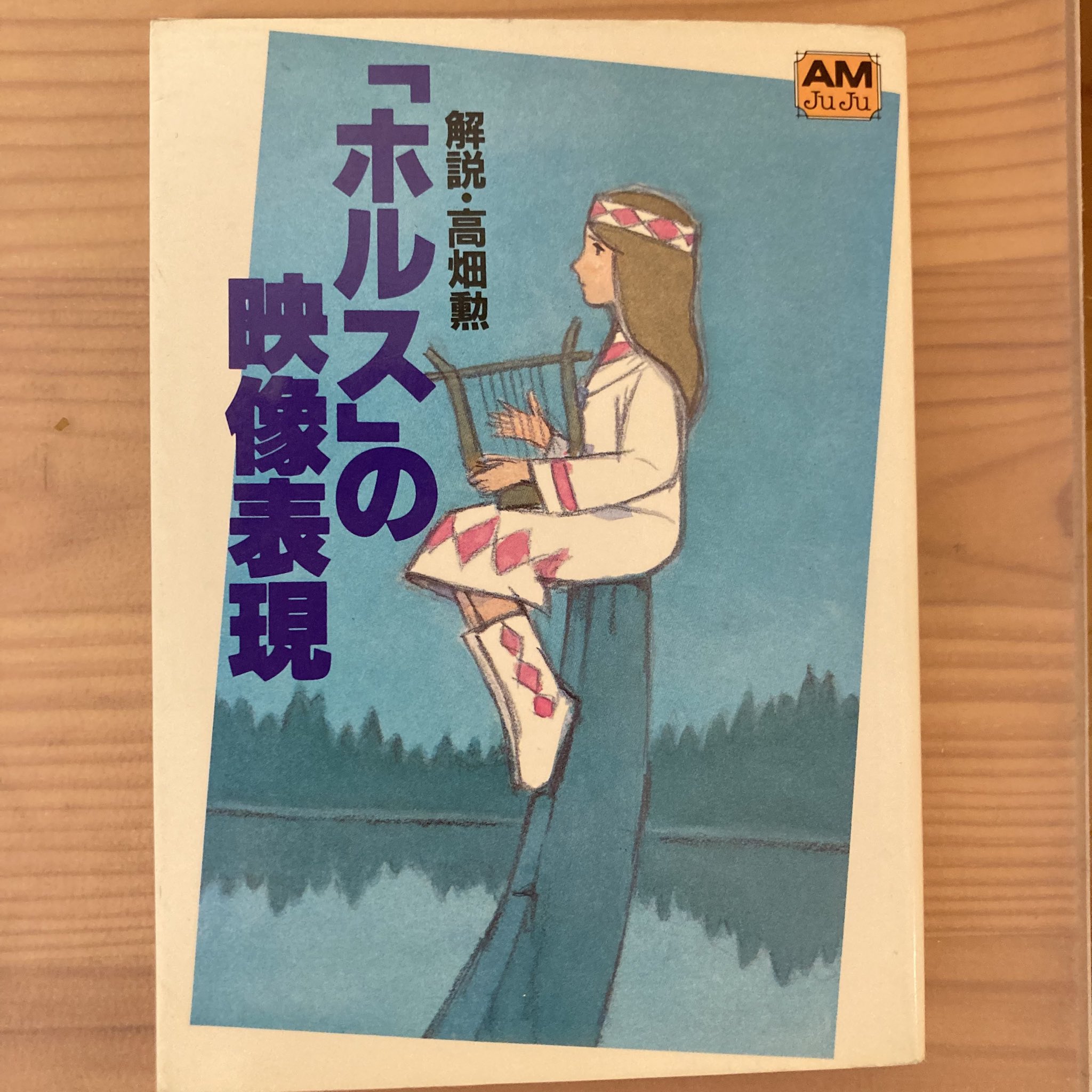 藤吉なかの on X: 