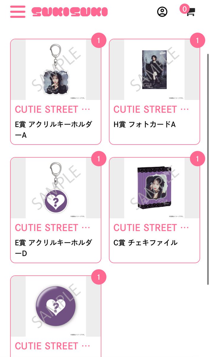 310チェキ(壱夜くん専用) 楽天ブックス 推し楽 on X: 