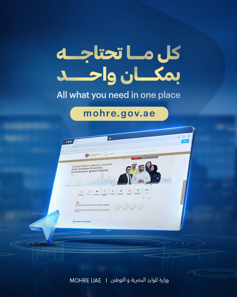 MOHRE_UAE's tweet photo. Our services are just a click away, whether you’re in the UAE or abroad. Visit https://t.co/NOOhwzex7V to easily complete your transactions with the Ministry.

 #MoHRE #Services
 #UAE #ProactiveUAE #GoDigital #GXExperience https://t.co/itEX5AHcBR