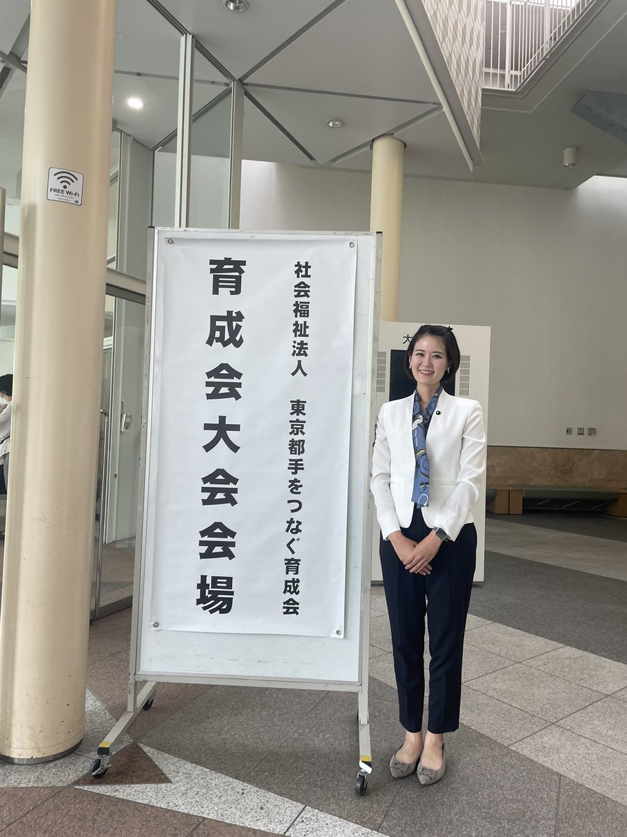 r_shinohara525's tweet image. 今日は東京都手をつなぐ育成会大会に出席させていただきました。
1974年に東京都の全員就学が実現し、そこから昨年で50年。障害児とその家族の皆さん方がこれまでの活動により打破してきた壁。…
