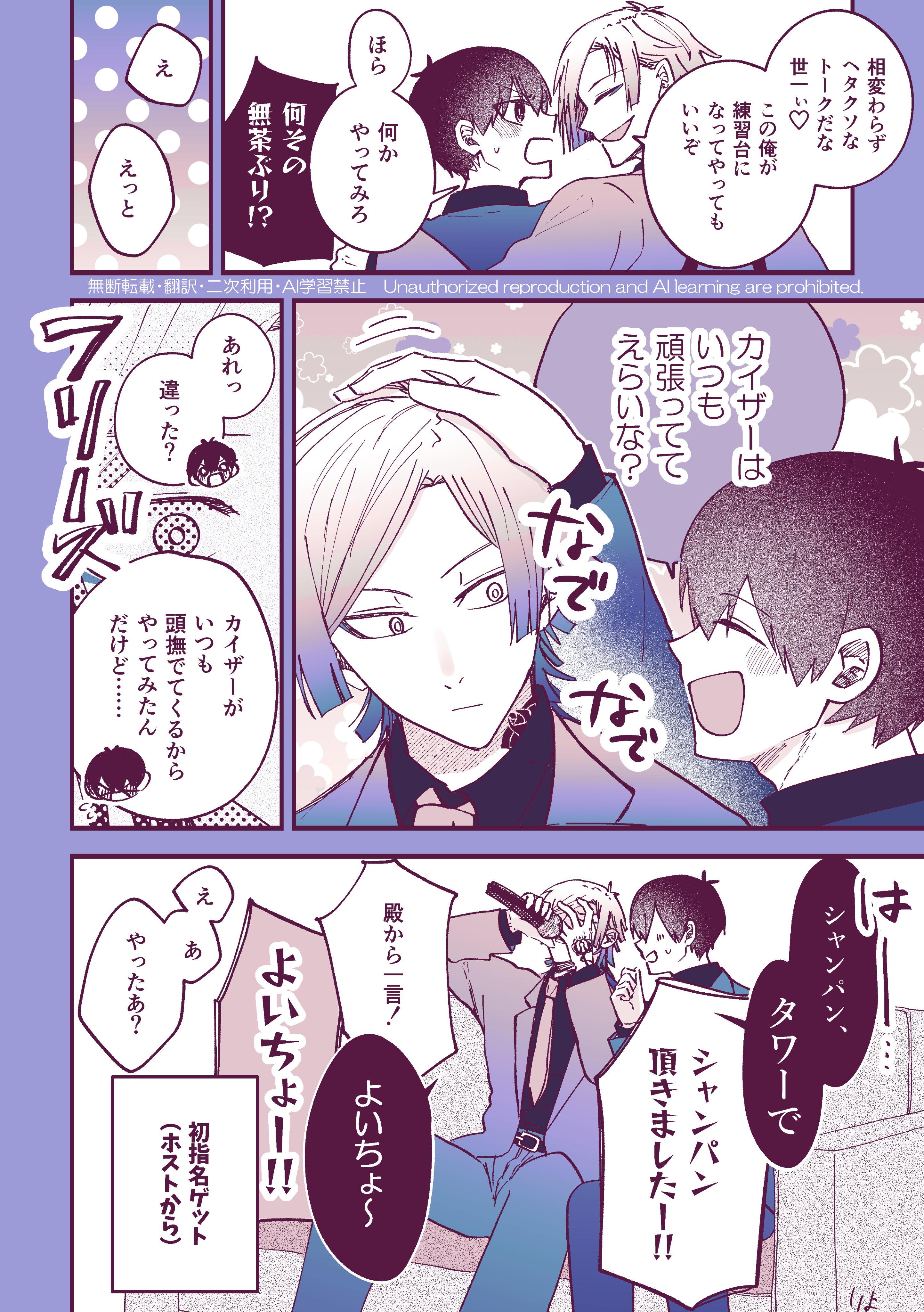 ◆さよきち@必ずプロフ読んでください◆ さよ丸☕️👹忍者Vtuber (@sayo0_game) / X