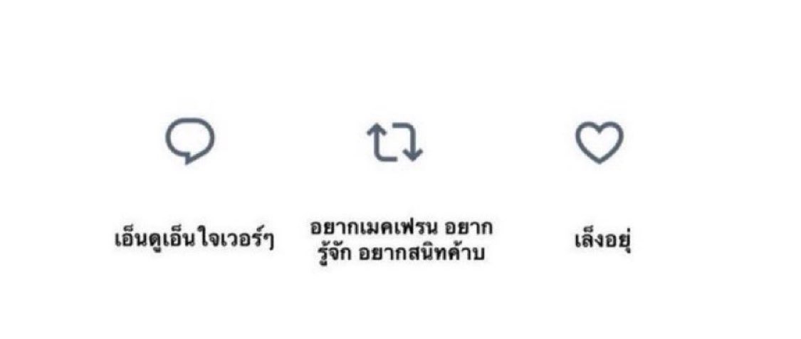 paིྀnghom tweet media