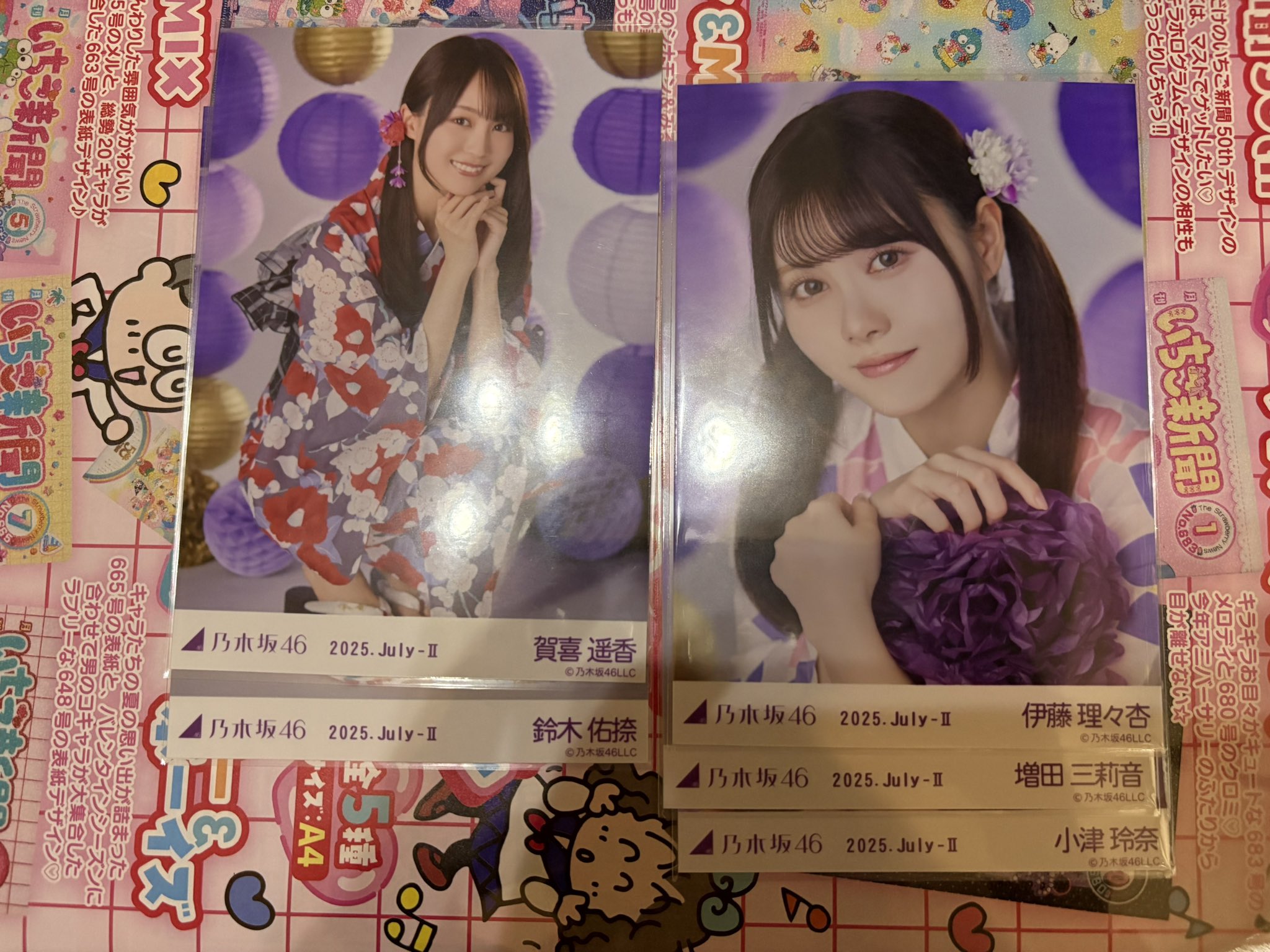 乃木坂46 生写真 希望額うけつけてます 乃木坂46 生写真 希望額うけつけてます Amazon.co.jp: 乃木坂46