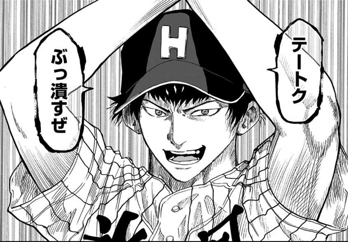 boukyakubattery's tweet image. //
⚾️HAPPY BIRTHDAY 巻田広伸⚾️
本日 7/14 は巻田の誕生日🎂
\\
パワーのある直球が武器✨️
真っ直ぐな熱血漢が目指すはエース🔥
巻田の誕生日を皆でお祝いしよう🎉
好きな巻田のシーンやセリフも
⬇️リプライや引用で教えてください‼️
#忘却バッテリー
#巻田広伸誕生日おめでとう