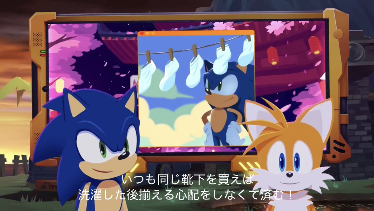 Shoppaaaa's tweet image. 靴下っ！！！
てかテイルスが洗濯してるのか…いいなぁ
裏で色々できるやん