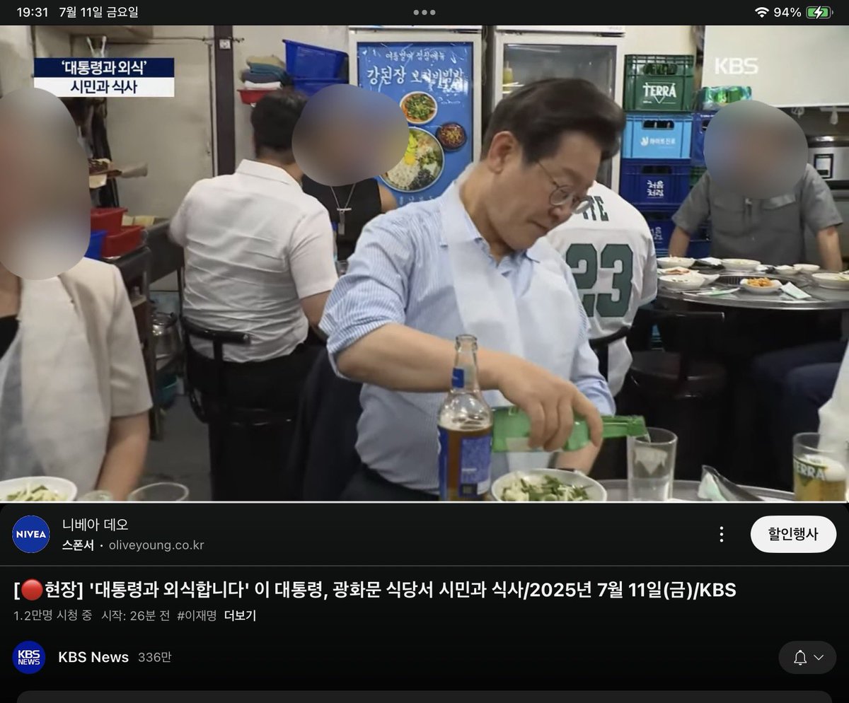 광화문에서 술 쳐먹는거 라방중..
하아.. 씨발 진짜 육성으로 욕 나옴..
youtube.com/live/Qq6zOhiHp…