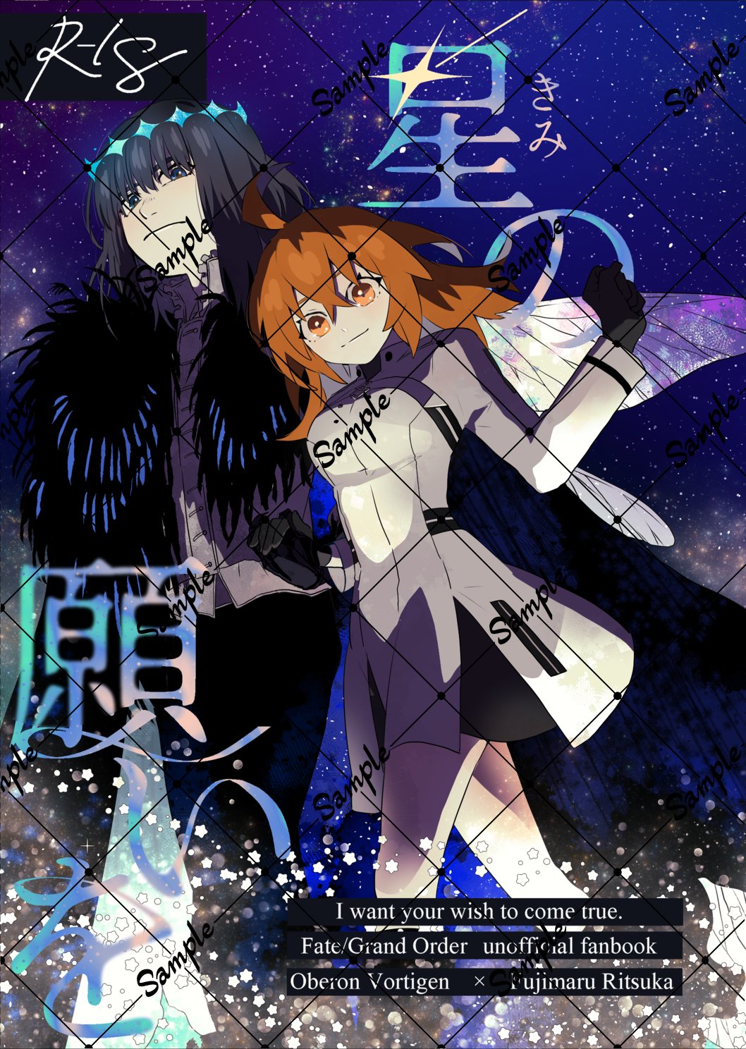 リル🐛✴️固定新刊通販 (@riru_sfmd) / X