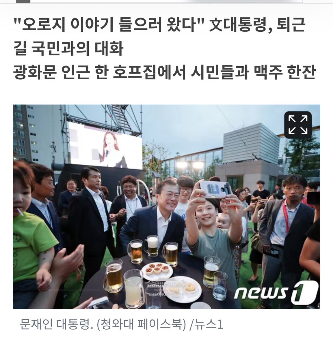 daidu5613's tweet photo. 이거 따라하는거야?? 이게 그렇게 부러웠어? https://t.co/7iWLQrRFW0