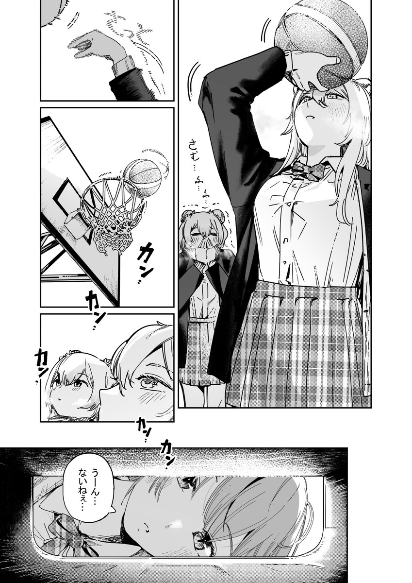 美栗/C105(月)東K-19b (@gggglaze) on Twitter photo 《金曜日》(1/6)
ホロライブ最新作、日本語版公開!
今回のシチュは5期生多め。学期の最後の日に、ある冬休み待ちのゆったりな、午後。
時が緩やかに流れて、終わることなき、金曜日の午後でした。
日本語翻訳:葦井 希(<a href="/Ashii613117/">Ashii(アシイ)</a>) 《金曜日》(1/6)
ホロライブ最新作、日本語版公開!
今回のシチュは5期生多め。学期の最後の日に、ある冬休み待ちのゆったりな、午後。
時が緩やかに流れて、終わることなき、金曜日の午後でした。
日本語翻訳:葦井 希(<a href="/Ashii613117/">Ashii(アシイ)</a>)