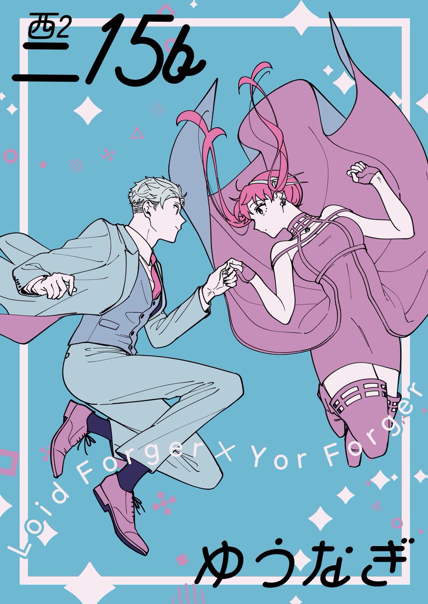 7/13のお品書きです！

春コミで頒布した合同誌もペーパーと共に持ち込みます🫶
当日は右のポスターがあるはずなので目印にお越しください✨
よろしくお願いします…！