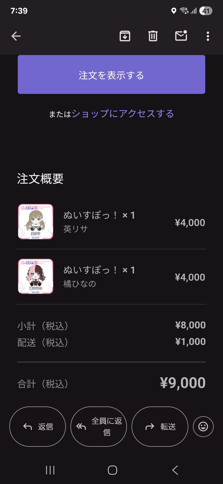 ゆうページでございますの✻*˸ꕤ*˸*⋆。✻*˸ 🧀 on X: 