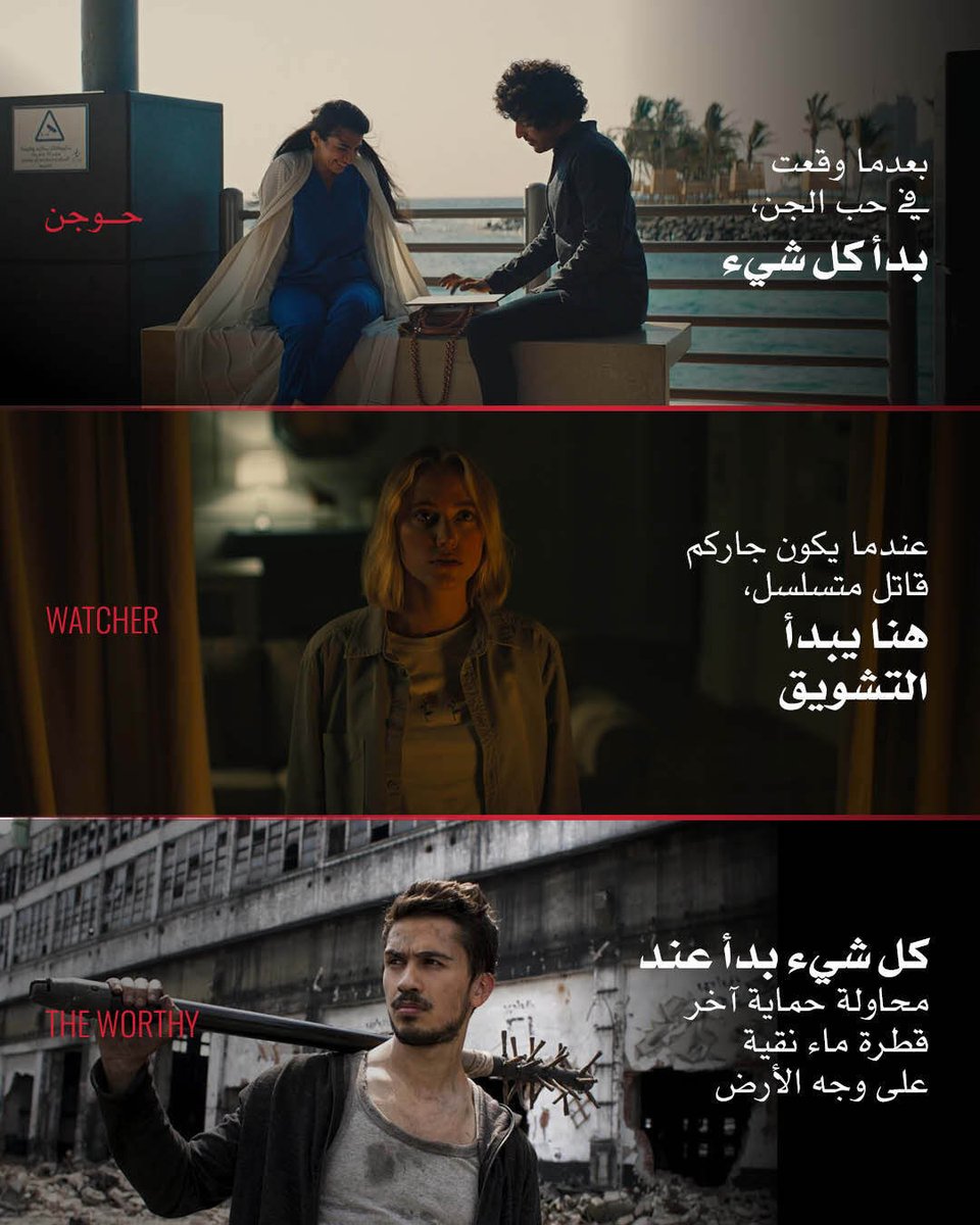 كل حكاية عظيمة تبدأ من لحظة... 🎬

جاهزين لقائمة أفلام نهاية الأسبوع؟

#إيمج_نيشن_أبوظبي