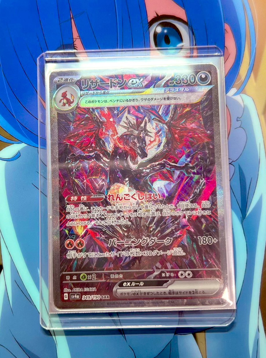 リザードン だいぶ傷みがありますがよろしければご覧ください。 鬼がかり⚡️ on X: 