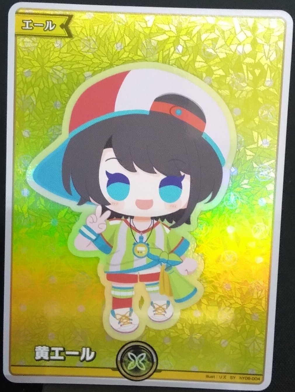 ホロカ 黄エール(大空スバル)SY 10枚セット ホロカ 黄エール(大空スバル)SY 10枚セット