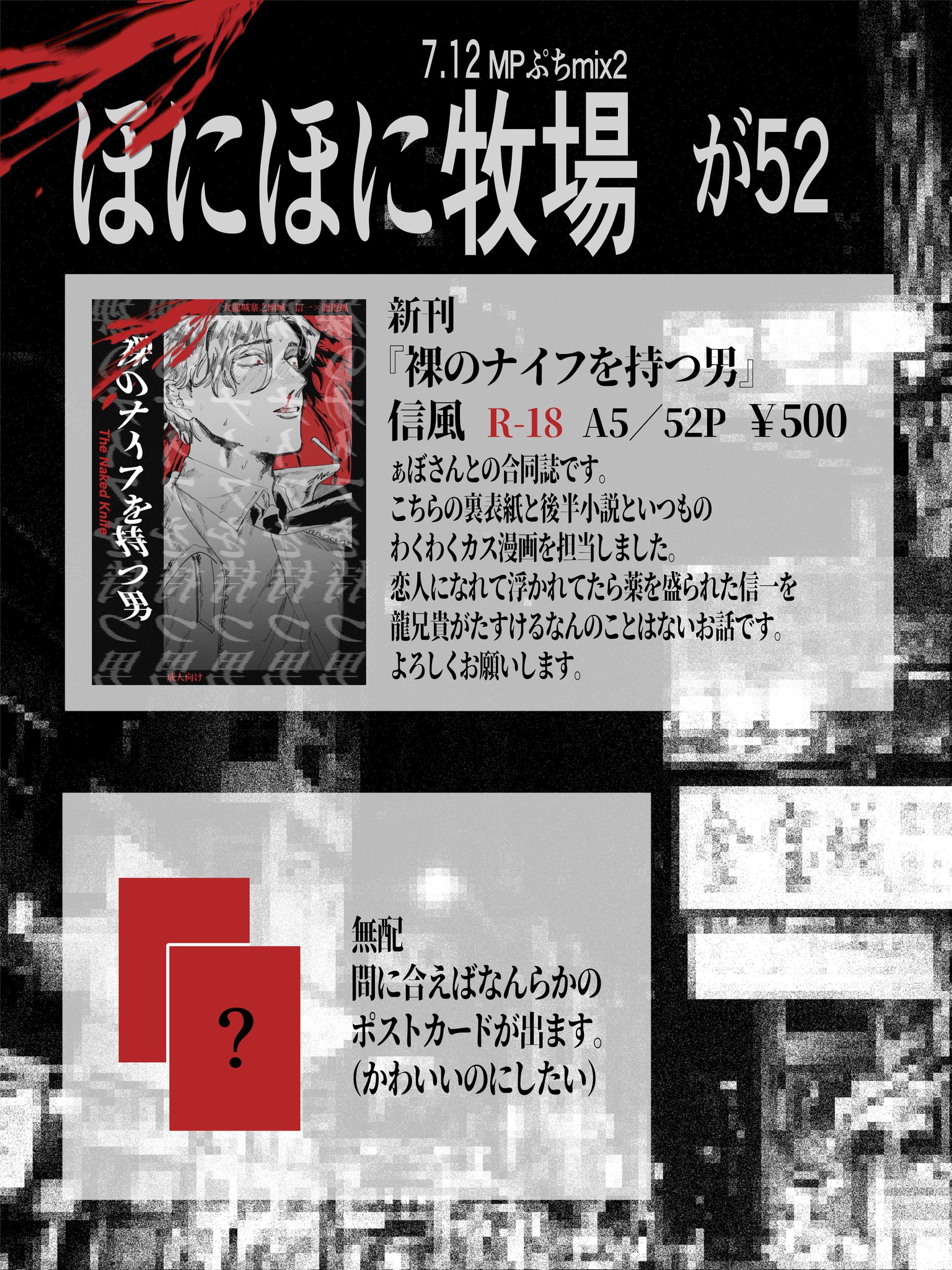 Saruwa2♡プロフ読んでね様 ご確認ください。 Saruwa2♡プロフ読んでね様 専用