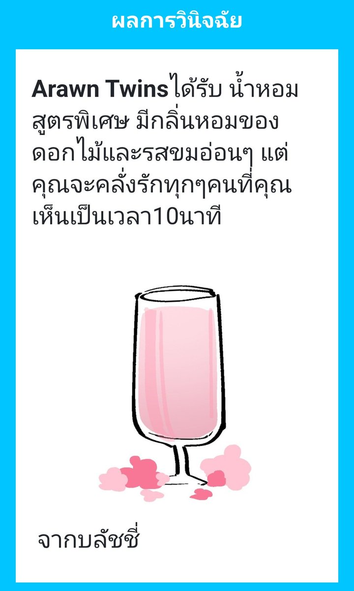 ArawnTwins_MPC's tweet image. (สงสารคนโดนรักเอาจิง 😂😂 /ถ้าแฝดคลั่งรักมันจะไอ้นั่นมาก 💀💀🚩🏴)