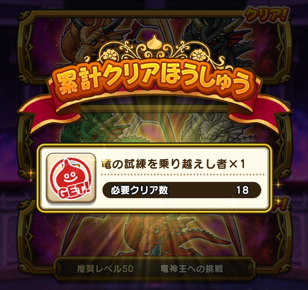 tarinata19's tweet photo. エイト以外はにおうだち作戦＆運で成し遂げました！
クリアできてよかった🥹
#ドラクエウォーク #DQウォーク #DQW https://t.co/yKg0f6I3eP