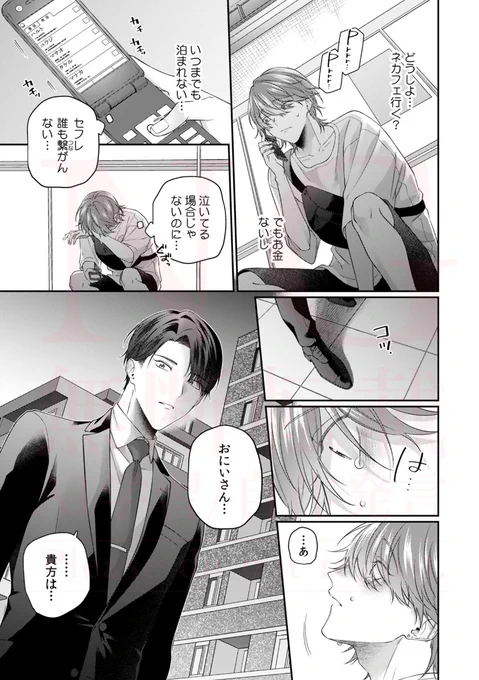 (3/8) 