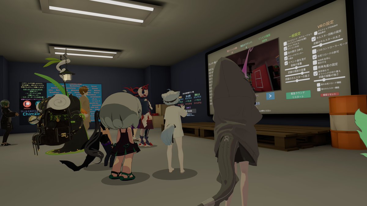 VRCDiscord's tweet image. 先週の土曜日は「🔰初心者案内&ジェイプラツアー」にご参加頂きありがとうございます!
ツアー終了後は、綺麗なワールドやゲームワールドをみんなで巡って楽しみました!
ご質問や気になることがあれば、いつでも初心者プラザやVRC-JPのDiscordへ!
#VRChat #ジェイプラ #VRCJP