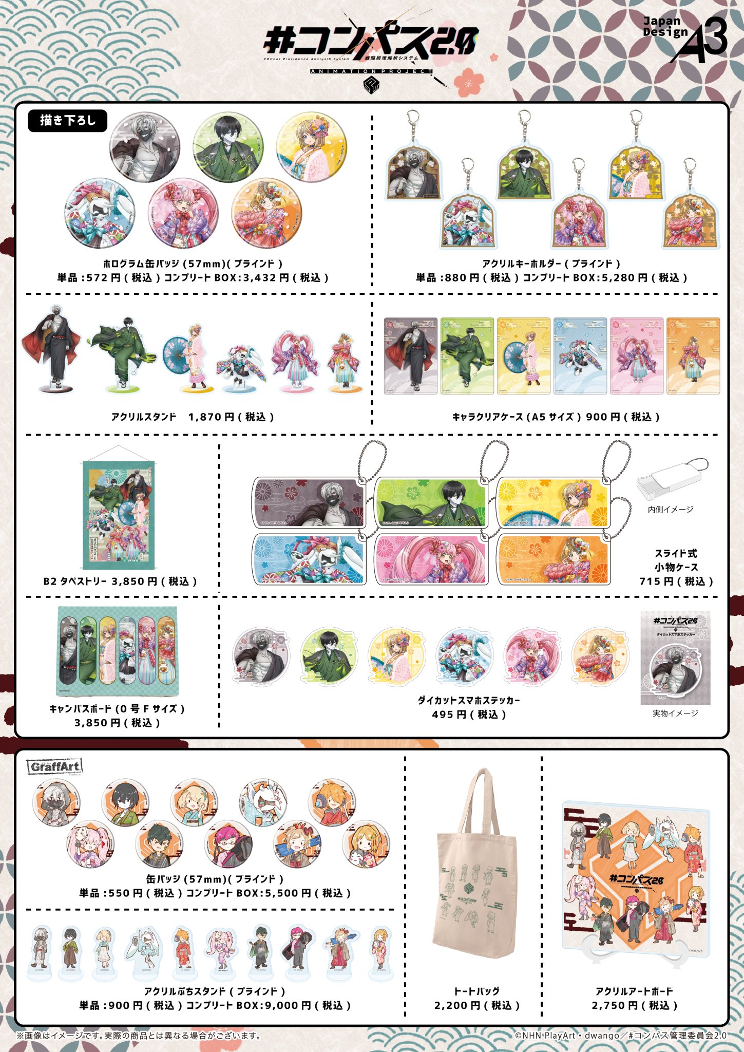 神尾楓珠　カレンダー　イベント特典　ポストカード　コンプ 516aLbDLn1L._UF350,350_QL50_.jpg