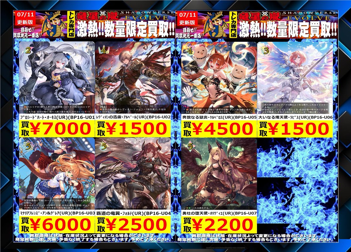 遊戯王　コレクション整理　まとめ売り 遊戯王 まとめ売り