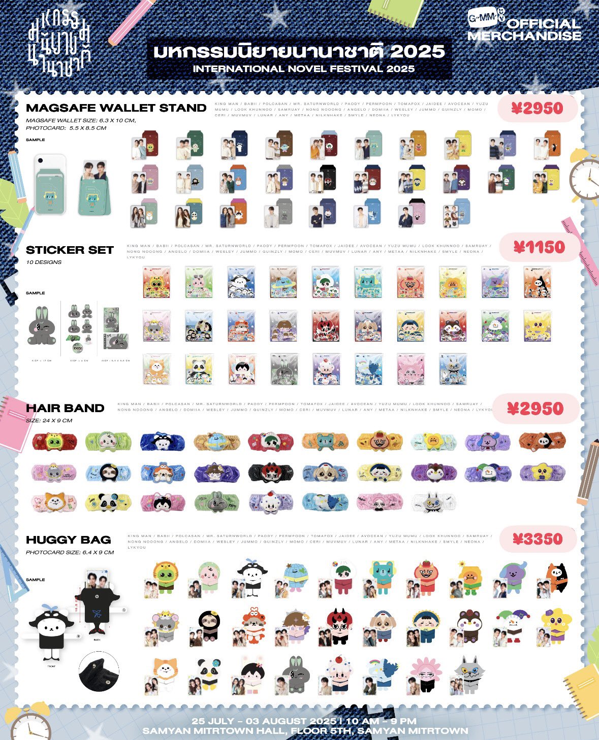 GMMTVトレカ Naiin Book Fair 2025 Mix GMMTVトレカ Naiin Book Fair 2025 Mix（GMMTV x Naiin Book