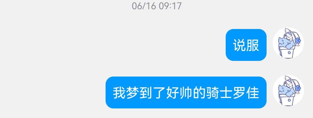 Guizhenc's tweet image. 又想起這個了，還是騎在銀色馬上往下看的角度，可惜對我來說太難畫了orz
