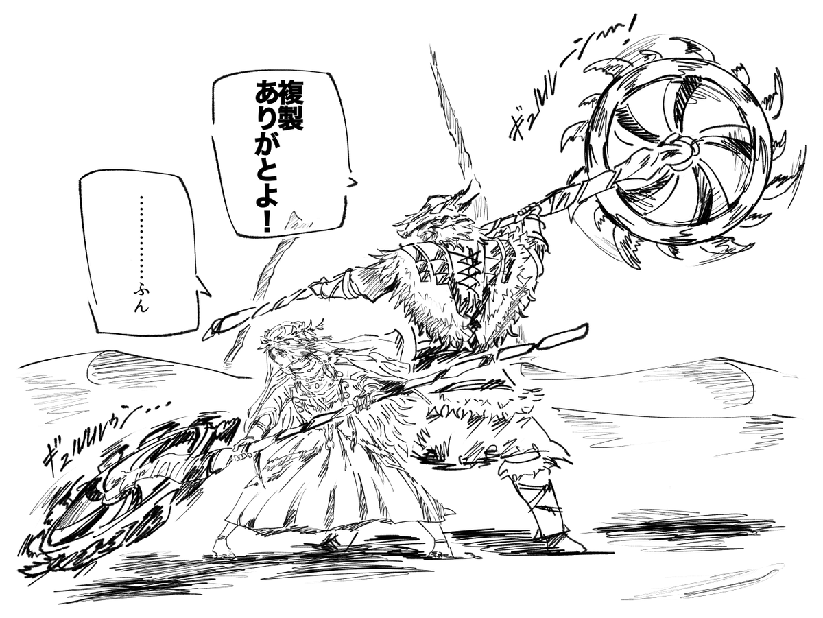 特大武器が似合う二人。
#ELDENRING #NIGHTREIGN