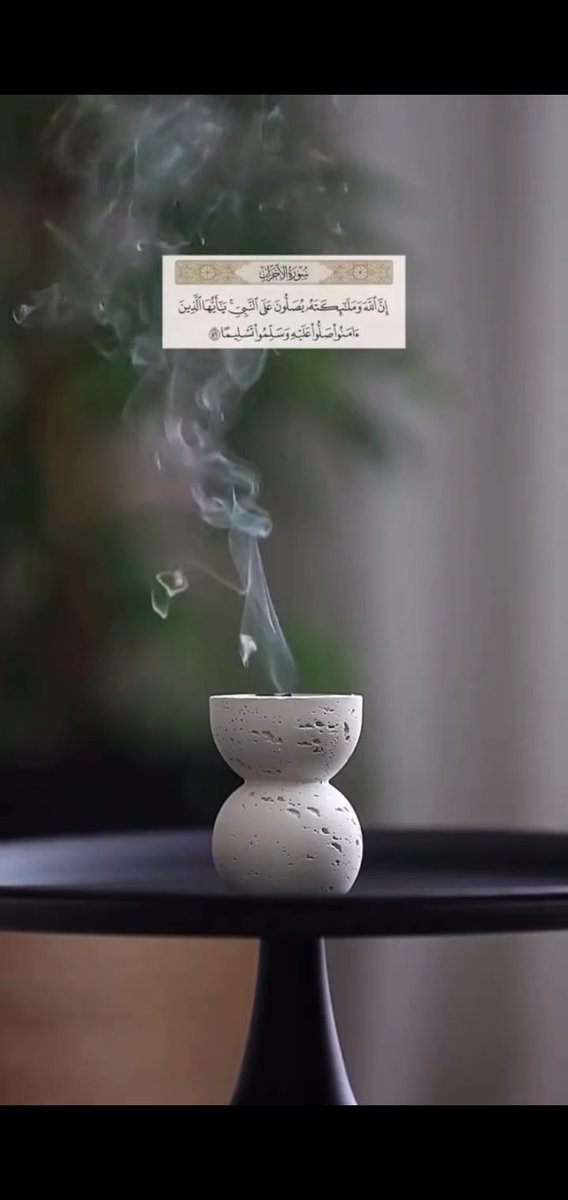 اللهُم صل وسلم على نبينا محمد
#يوم_Iلجمعه #جمعة_طيبة