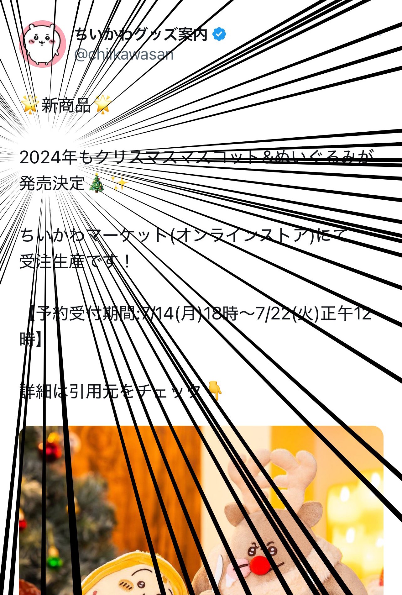りんご様確認専用ページ❷ りんご🍎❖ on X: 
