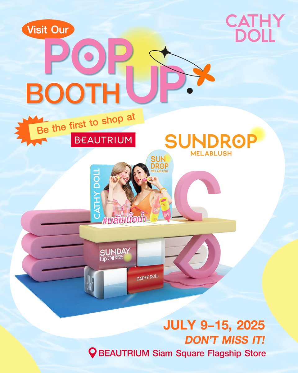 Cathydollclub's tweet photo. 🎉 Welcome น้องใหม่ #บลัชเนื้อน้ำ ไปชอป ไปลองได้ก่อนใคร  พบกับ Pop Up Booth ที่ ❤ BEAUTRIUM ❤ 
.
🌟SPECIAL PROMOTION🌟 
เมื่อชอปสินค้าที่ร่วมรายการ ครบ 2 ชิ้น

❤ต่อที่ 1 : รับฟรี! Cathy Doll Mini Heart Mirror 1 ชิ้น
❤ต่อที่ 2 : รับสิทธิ์หมุนกาชาปอง ลุ้นรับของรางวัลสุดพิเศษ!
.
📍พิกัด BEAUTRIUM สาขาสยามสเเควร์ เเฟลกชิพ สโตร์ 
📅บูธกิจกรรมโปรโมชั่นตั้งเเต่วันที่ ตั้งแต่วันที่ 9 ก.ค.68 - 15 ก.ค.68
.
#CathyDoll  #เคที่ดอลล์  
#บลัชเนื้อน้ำ #SunDropMelaBlush 
#SundayLipOil  #ลิปออยล์กันแดด
 #CathyDollXLingOrm
#theBEAUTRIUM