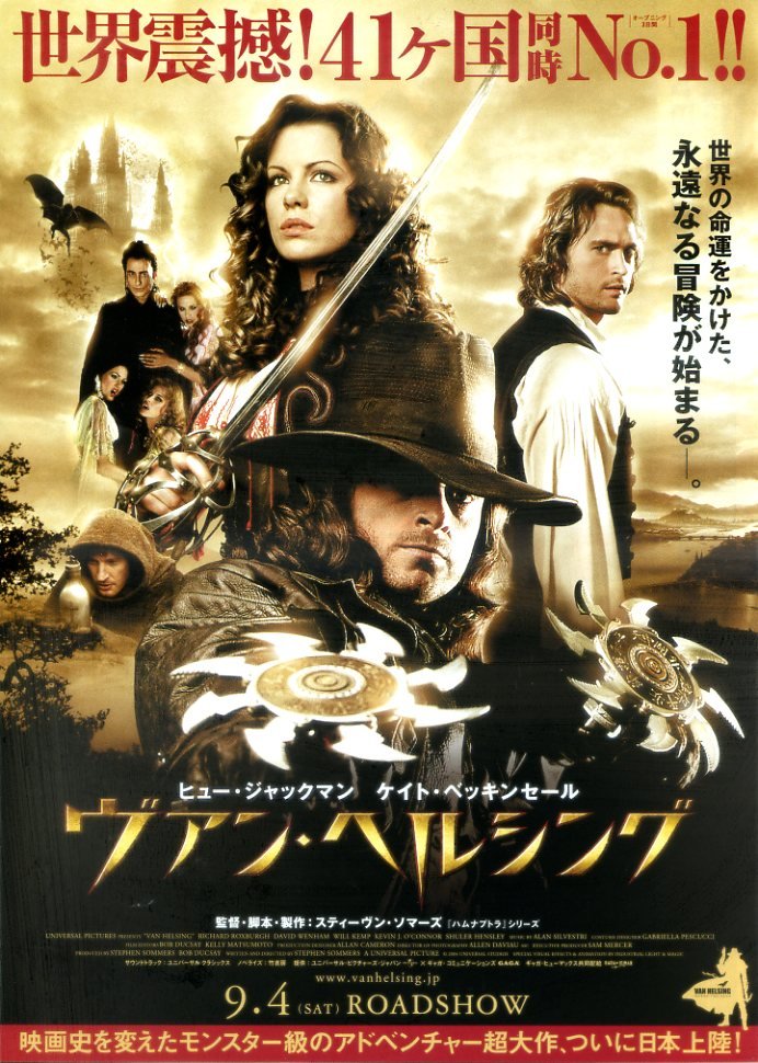 2025年最新】ヘルシング ポスターの人気アイテム - メルカリ