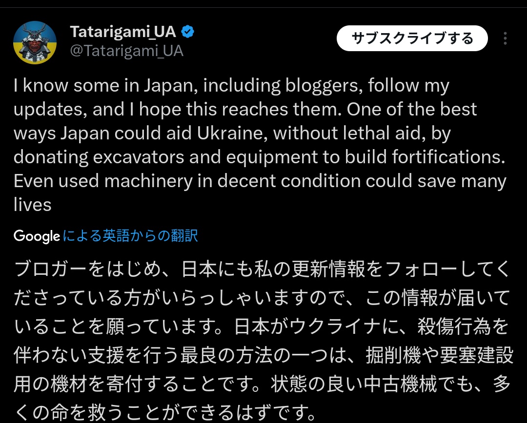 やはり戦争中も戦争が終わってからも多くの命を救う妙案では＞建築重機供与