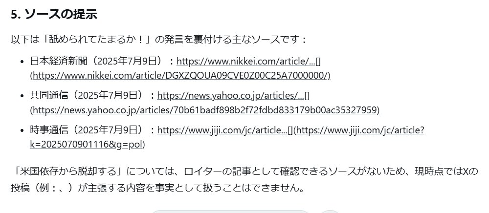 Tweet image