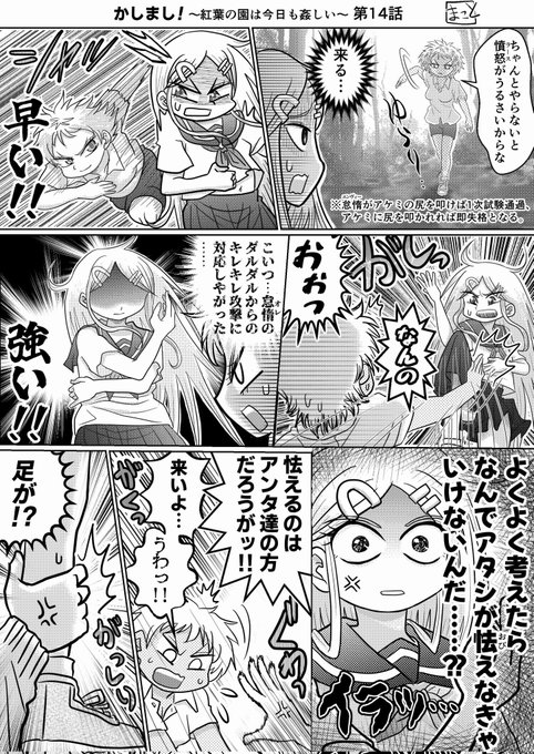 スパキン7月号、白黒漫画3ページなんとか出来たーー‼️‼️😭😭😭
今回私にしては色々挑戦してみたので、今までで一番楽しみでもあり、不安でもあったり……!!😇😇

とりあえずこれでみなさんの作品もツイも読める〜〜!!🙌🙌✨
(いいねはすぐスパム扱いされるから最新のくらいにしか出来ないけど!😭) 